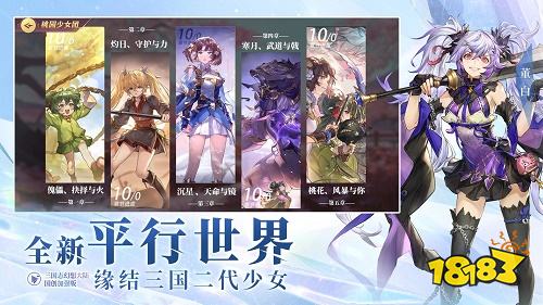 三国志幻想大陆2022版