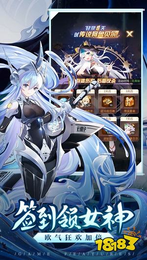 愛琳詩篇官方版