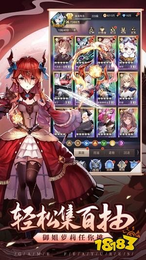 爱琳诗篇正版下载