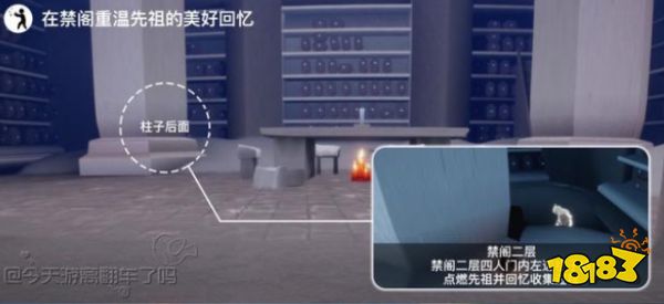 光遇今日6.6每日任务是什么 6月6日每日任务攻略2022