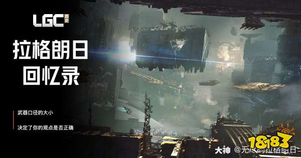 无尽的拉格朗日怎么偷矿 偷矿攻略大全2022