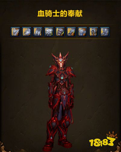 魔兽世界9.2.5血精灵剧情任务怎么做 9.25血精灵任务流程及奖励一览