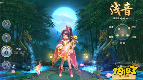 《寻龙剑》试玩：Q萌3DMMO修仙手游