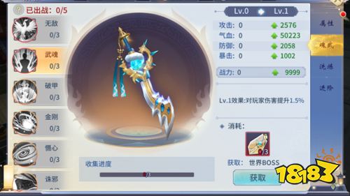 《寻龙剑》试玩：Q萌3DMMO修仙手游