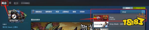 迷失游戲多少錢 stray游戲售價(jià)介紹