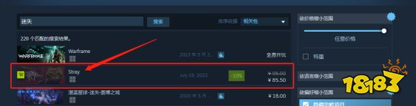 迷失英文名叫什么 stray游戲搜索方法介紹