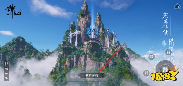 诛仙世界测试资格怎么领 测试资格获得方法介绍