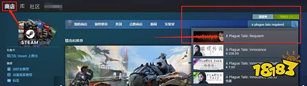 瘟疫传说安魂曲是哪家公司做的 开发商介绍
