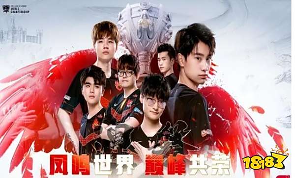 LPL历届夏季赛冠军都有谁 LOLLPL历届夏季赛冠军介绍