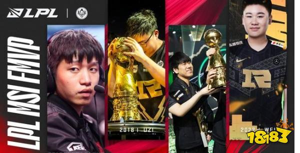 LPL历届夏季赛冠军都有谁 LOLLPL历届夏季赛冠军介绍