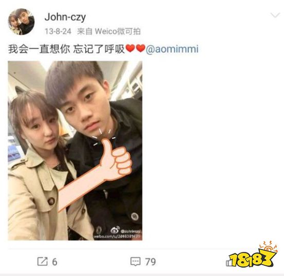 Uzi女友黑料有哪些 LOLuzi女友黑料盤點