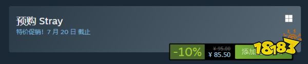 迷失Stray在Steam多少钱 Steam价格介绍