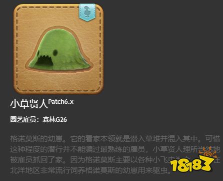 ff14寵物獲得大全6.0 6.x版本全24種寵物獲得一覽