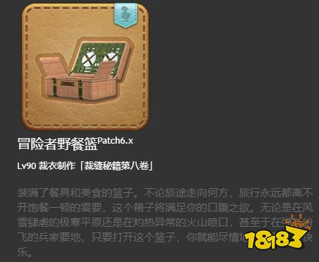 ff14寵物獲得大全6.0 6.x版本全24種寵物獲得一覽