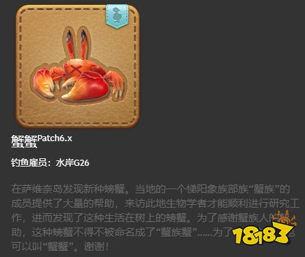 ff14寵物獲得大全6.0 6.x版本全24種寵物獲得一覽