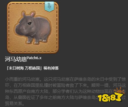 ff14宠物获得大全6.0 6.x版本全24种宠物获得一览