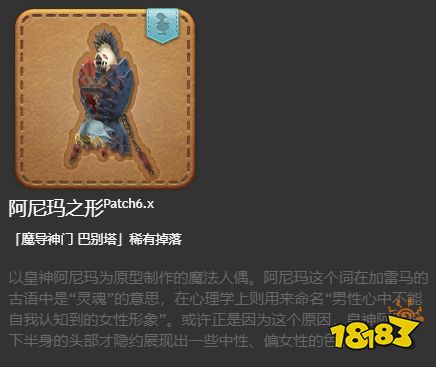 ff14寵物獲得大全6.0 6.x版本全24種寵物獲得一覽