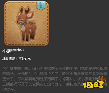ff14寵物獲得大全6.0 6.x版本全24種寵物獲得一覽