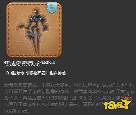 ff14寵物獲得大全6.0 6.x版本全24種寵物獲得一覽