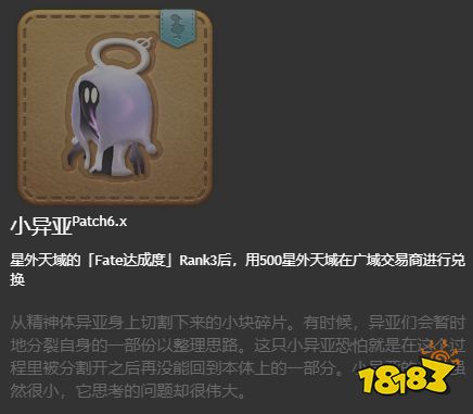 ff14寵物獲得大全6.0 6.x版本全24種寵物獲得一覽