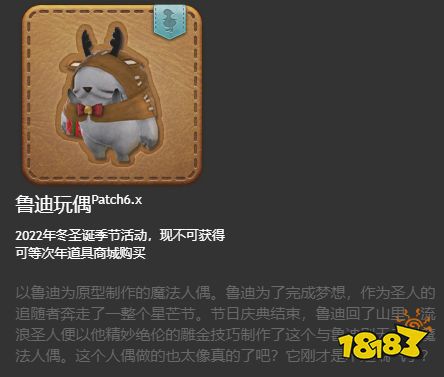 ff14宠物获得大全6.0 6.x版本全24种宠物获得一览