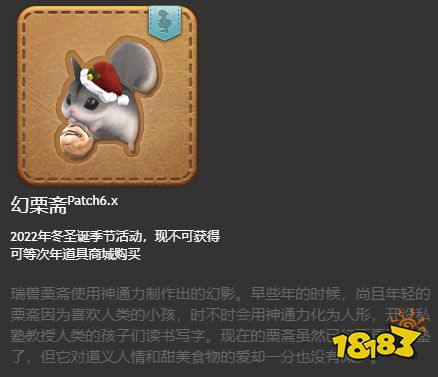 ff14寵物獲得大全6.0 6.x版本全24種寵物獲得一覽