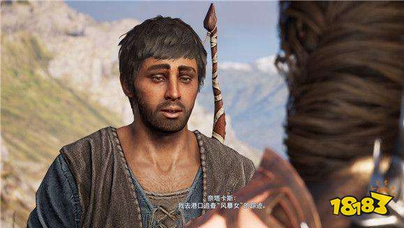 她会告诉你一些关于风暴女的事情,并且风暴女正在追捕大流士他们.