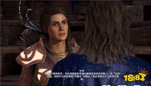 刺客信条奥德赛戏剧演出与间谍行为任务 支线任务攻略