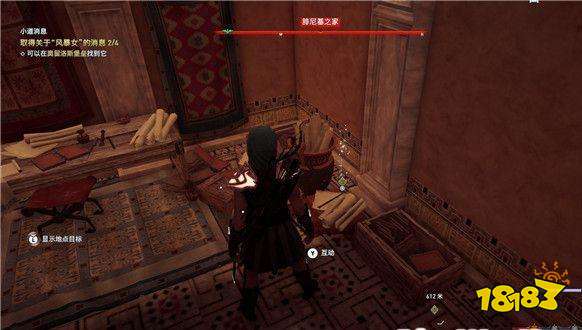 刺客信条奥德赛小道消息任务 小道消息任务攻略