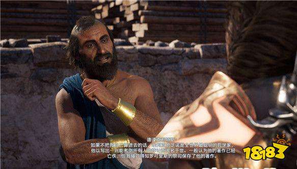 刺客信条奥德赛小道消息任务 小道消息任务攻略