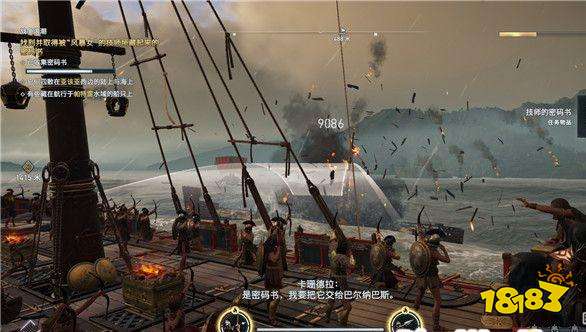 刺客信条奥德赛战争浪潮任务 战争浪潮任务攻略