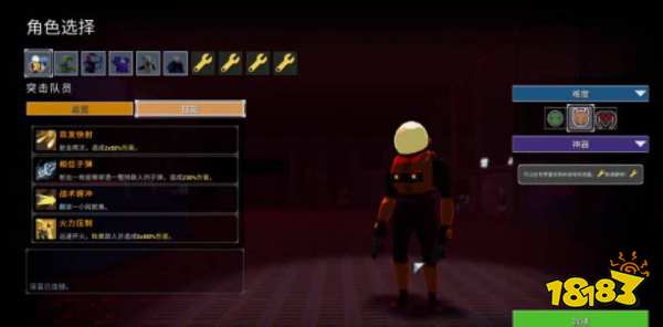 雨中冒险2如何解锁人物 各人物解锁方法分享