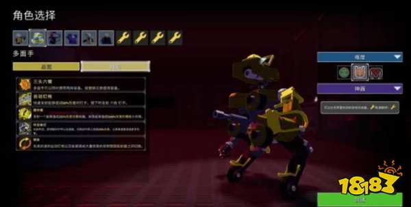 雨中冒险2如何解锁人物 各人物解锁方法分享