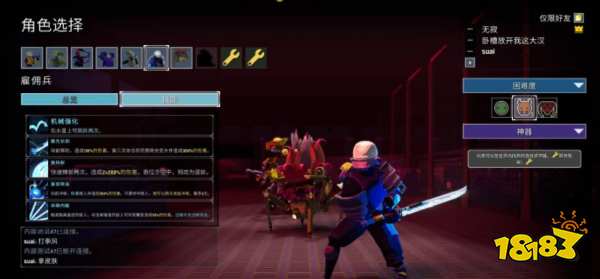 雨中冒险2如何解锁人物 各人物解锁方法分享