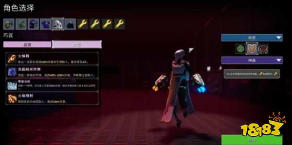 雨中冒险2如何解锁人物 各人物解锁方法分享