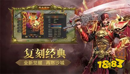 2022新開神途下載