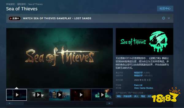 盜賊之海steam怎么搜 steam搜索方法
