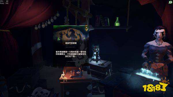 盜賊之海被詛咒的惡棍怎么完成 被詛咒的惡棍任務晚完成流程