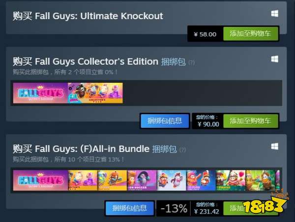 糖豆人steam多少钱 steam价格介绍