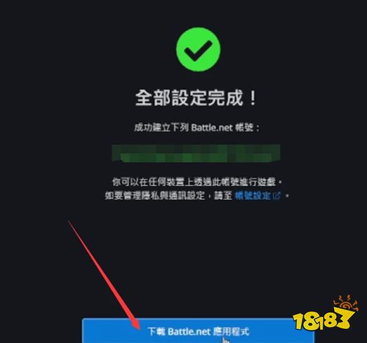 暗黑不朽國(guó)際服下載