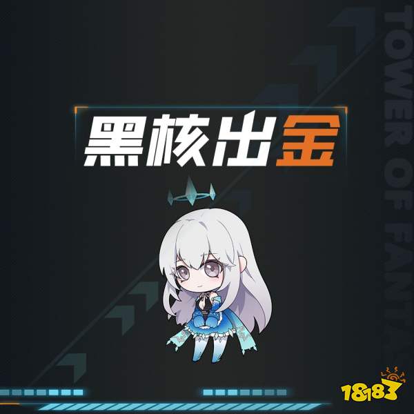 水润出击欧气自来,欧莱雅男士×幻塔 联动