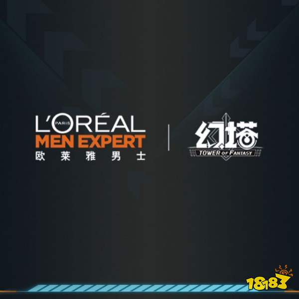 水润出击欧气自来,欧莱雅男士×幻塔 联动