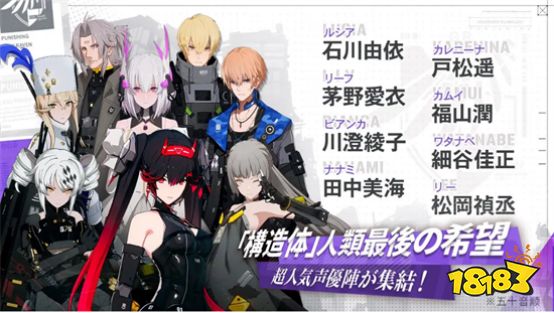 战双帕弥什日服怎么下载和充值 战双帕弥什日服最新下载充值攻略