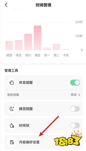 最新抖音App下载安装