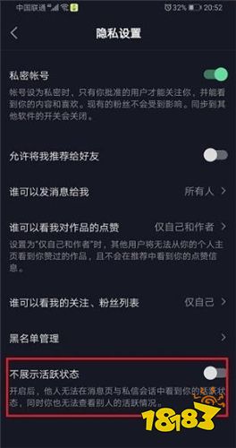 最新抖音App下载安装