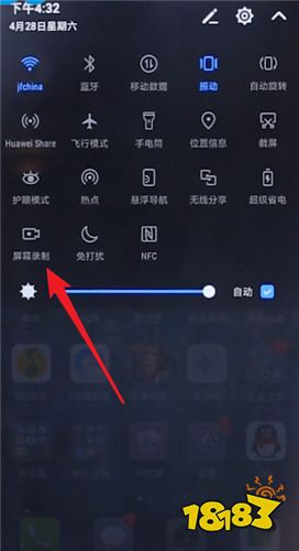 最新抖音App下载安装