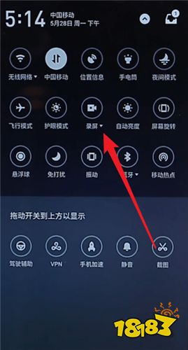 最新抖音App下载安装