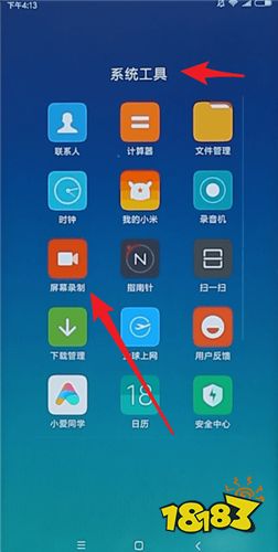 最新抖音App下载安装