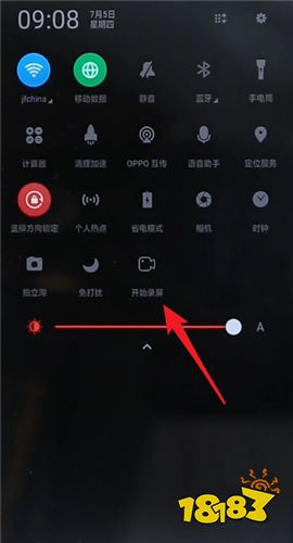 最新抖音App下载安装