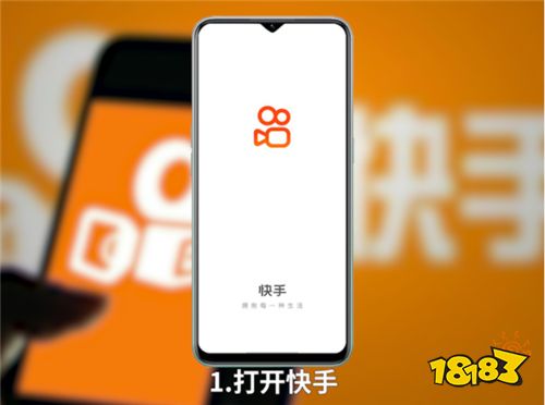 最新快手直播App